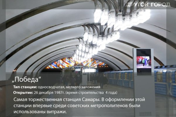 Кракен через браузер