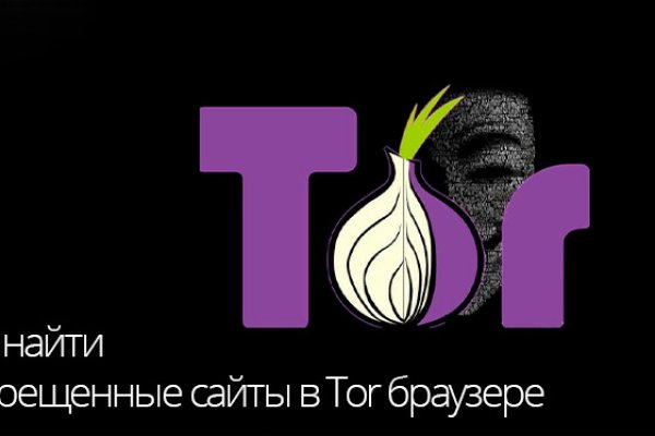 Кракен тор текст