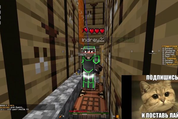 Сайт кракен войти