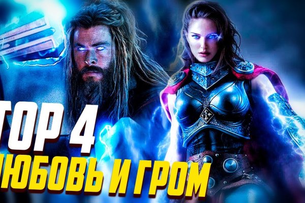 Как войти в кракен через тор