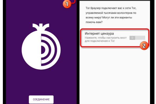 Kraken ссылка tor официальный сайт