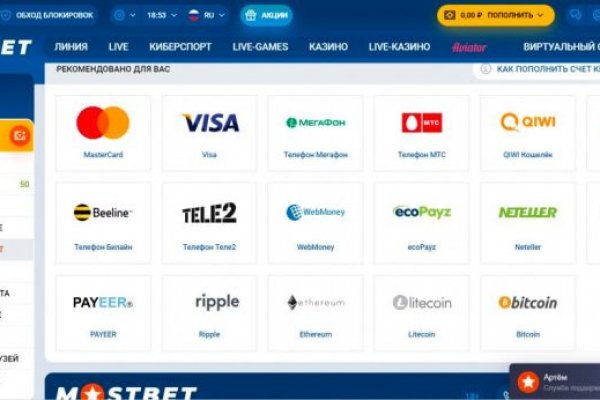 Кракен сайт vtor run