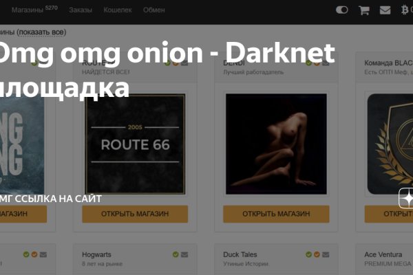 Кракен маркетплейс kr2web in площадка торговая