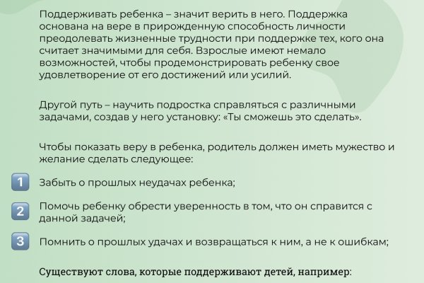 Кракен даркнет плейс