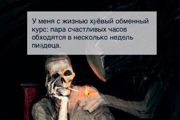 Как зайти на kraken в 2024