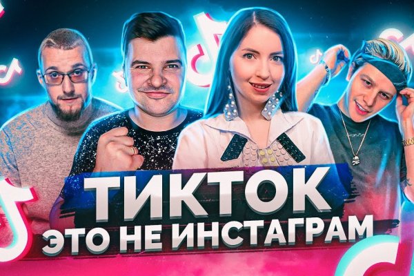 Кракен онион тор