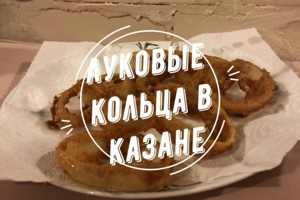 Кракен верификация