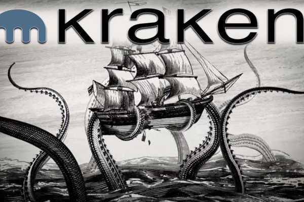 Kraken russia