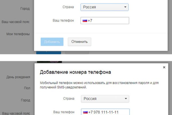 Кракен короткая ссылка