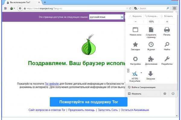 Кракен сайт kr2web in