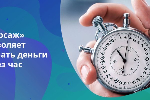 Кракен не грузит