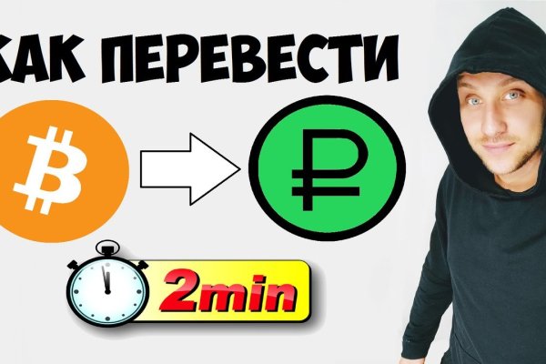 Кракен что продают