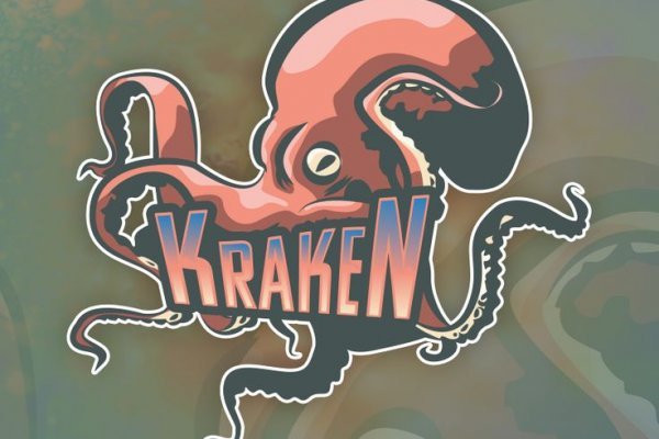 Kraken 4