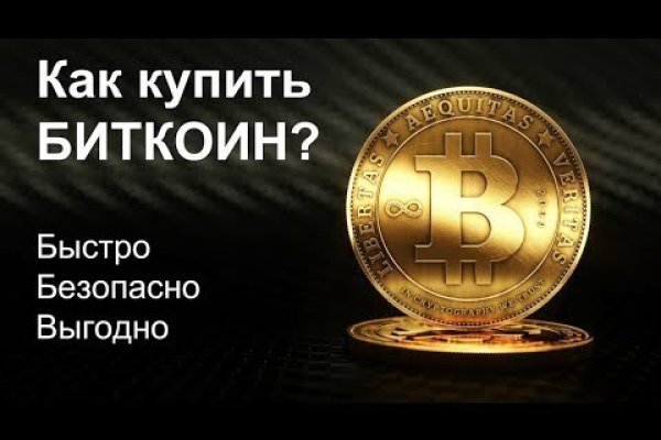 Почему кракен не блокируют