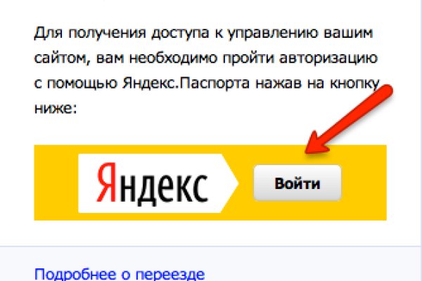 Кракен купить мефедрон