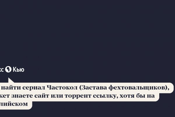 Кракен даркнет ссылка на сайт