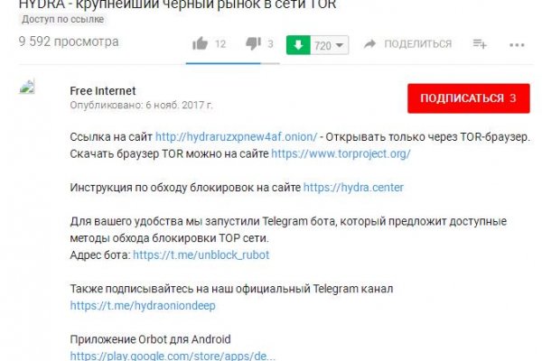 Кракен kr2web in маркетплейс ссылка