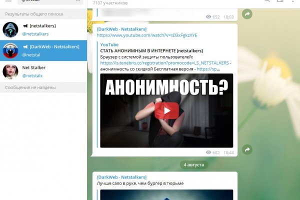 Кракен верификация