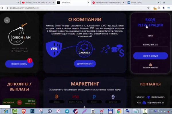 Ссылка на кракен тор kr2web in